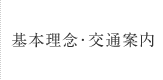 {Oʈē