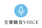 yEVOICE