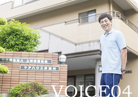 VOICE03