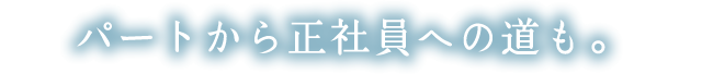p[g琳Јւ̓B