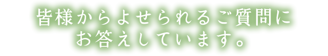 Fl悹邲ɂĂ܂B